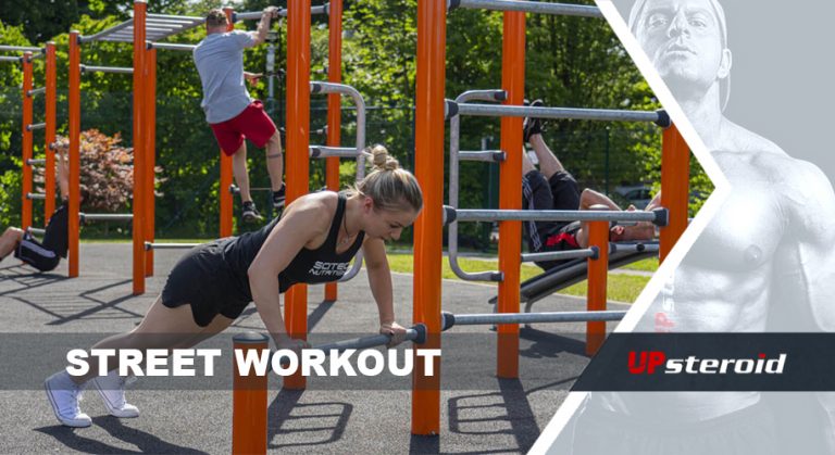 스트리트 워크아웃