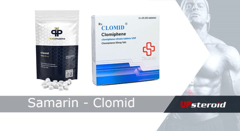 사마린 클로미드